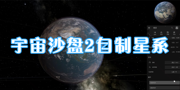 ����ɳ��2������ϵ