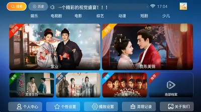 �󱦽�Ӱ��app�ٷ�������v1.8 ��׿��
