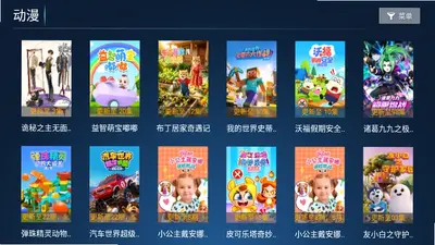 �󱦽�Ӱ��app�ٷ�������v1.8 ��׿��