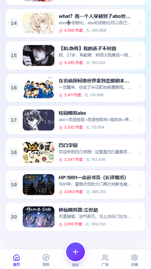 UUGame文游模拟器app下载v1.0 安卓版