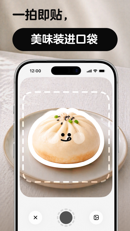 nosh appv1.1.0 最新版