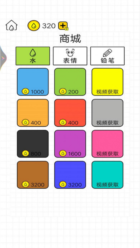 ��ֵ�ˮ��С��Ϸv1 �ٷ���