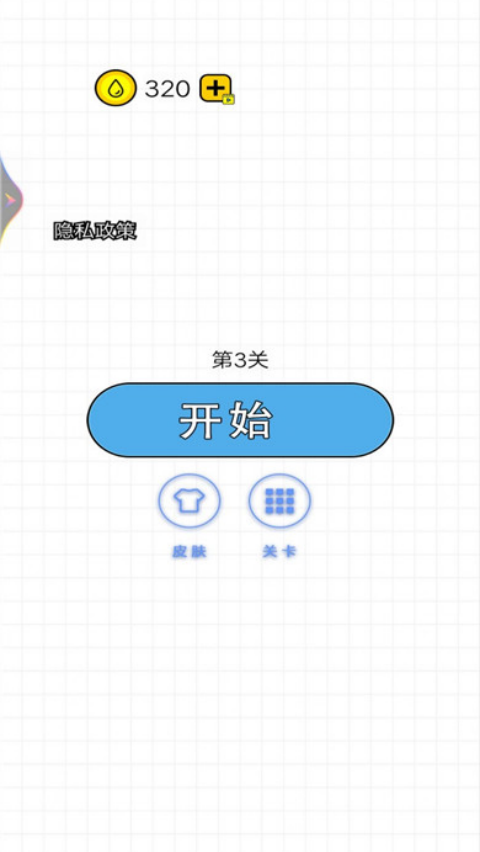 ��ֵ�ˮ��С��Ϸv1 �ٷ���