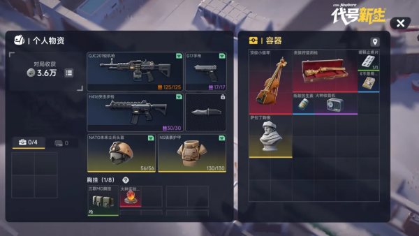 ������������(���ţ�������TapTap���԰棩)v0.6.105 ��׿��