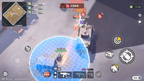 ������������(���ţ�������TapTap���԰棩)v0.6.105 ��׿��