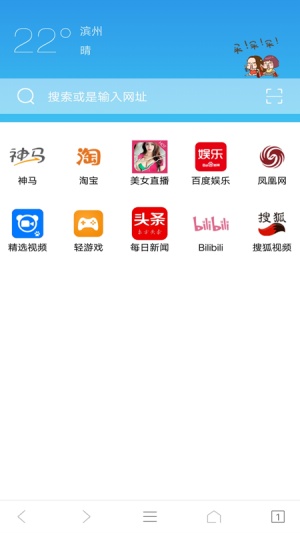 IE�����app����v1.1 ��׿��