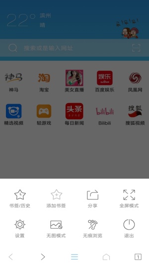 IE�����app����v1.1 ��׿��