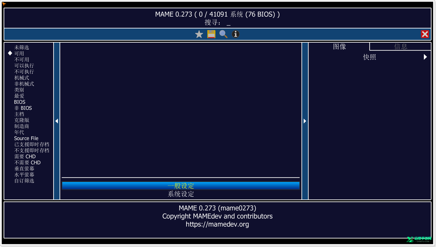 mameģ����������v1.15.6 ���°�