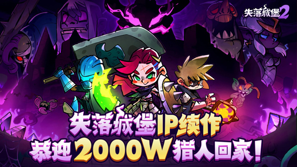 Lostcave2�ֻ���(ʧ��Ǳ�2��TapTap���԰棩)v0.3.11.0 �ٷ���