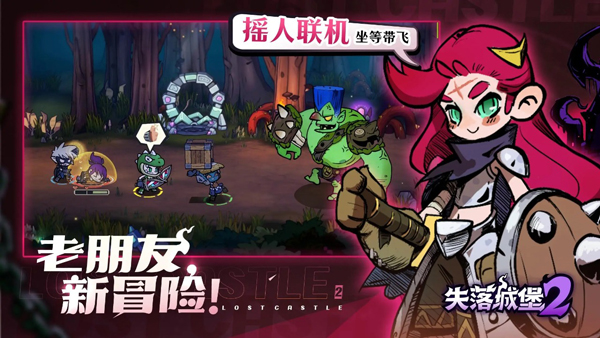 Lostcave2�ֻ���(ʧ��Ǳ�2��TapTap���԰棩)v0.3.11.0 �ٷ���