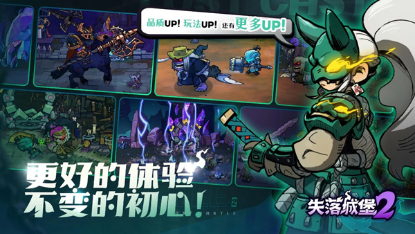 Lostcave2�ֻ���(ʧ��Ǳ�2��TapTap���԰棩)v0.3.11.0 �ٷ���