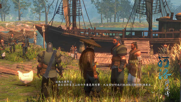 河洛群侠传修改补丁v1.2 免费版