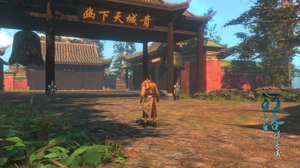 河洛群侠传修改补丁v1.2 免费版