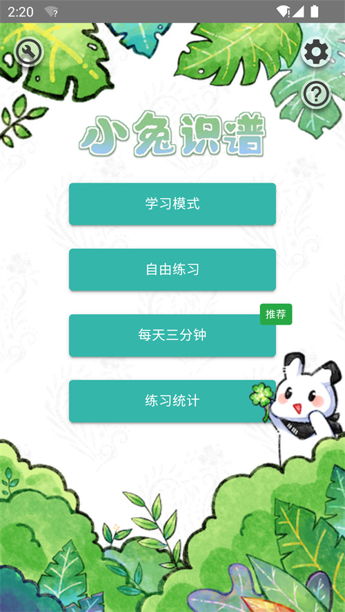 С��ʶ��APP�ٷ�����v1.0.3 ���°�