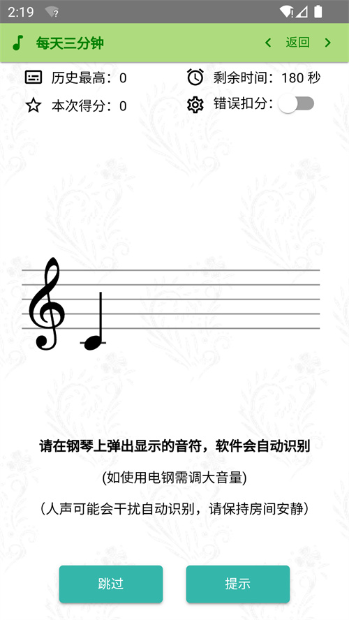 С��ʶ��APP�ٷ�����v1.0.3 ���°�
