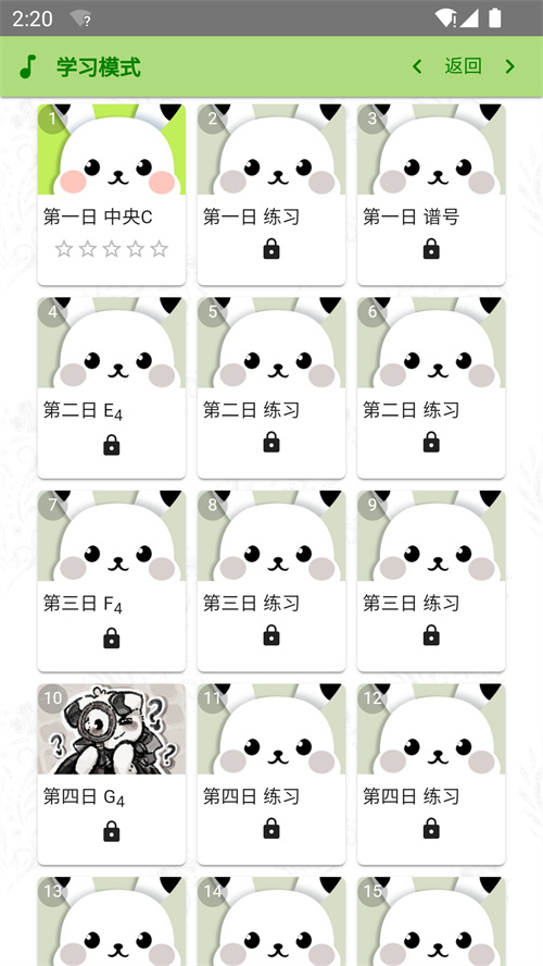 С��ʶ��APP�ٷ�����v1.0.3 ���°�