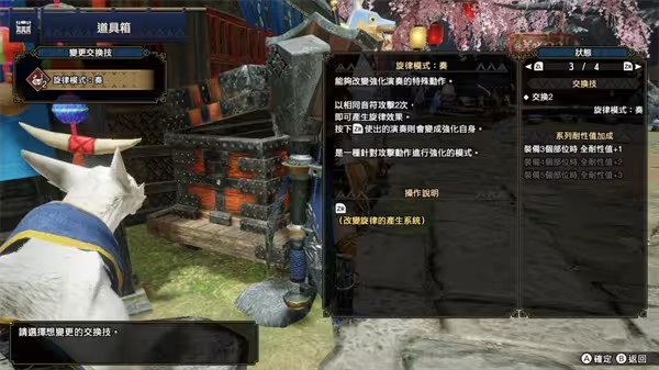 怪物猎人崛起画质补丁包v1.0 免费版
