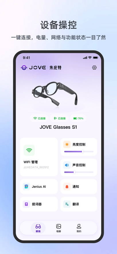 JOVE appv1.4.0 ���°�