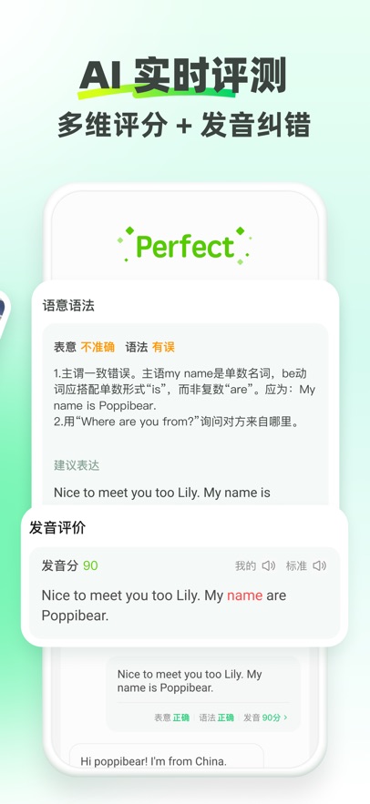 TalkYAӢ��app�ٷ�����v2.2.0 ���°�