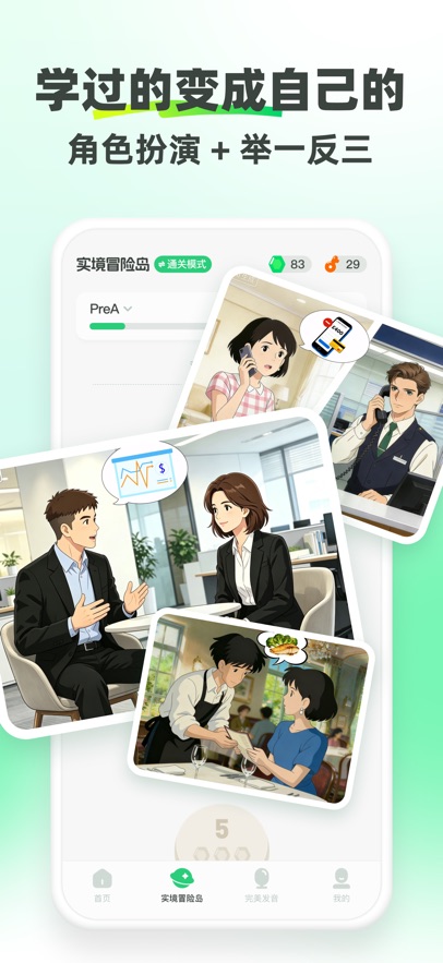 TalkYAӢ��app�ٷ�����v2.2.0 ���°�
