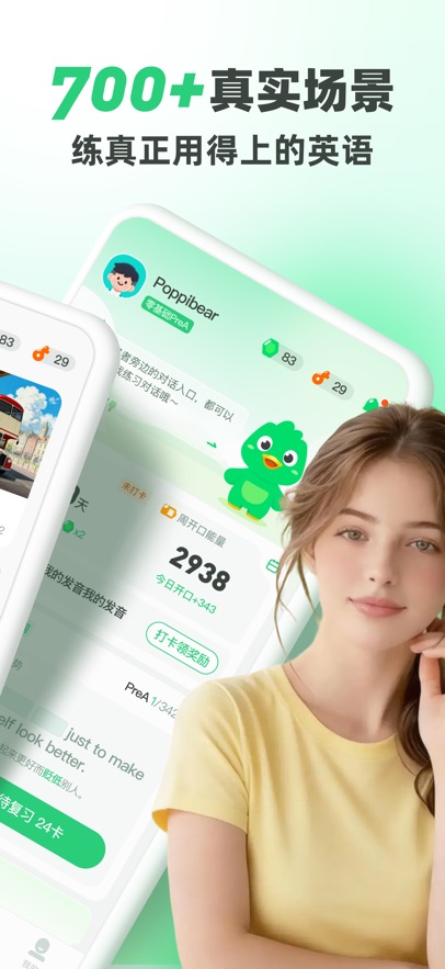 TalkYAӢ��app�ٷ�����v2.2.0 ���°�