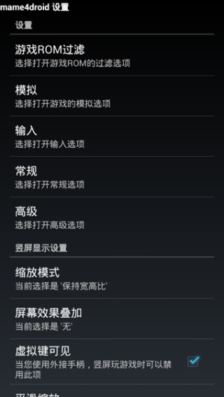 mameģ������Ϸv1.15.6 ��Ѱ�