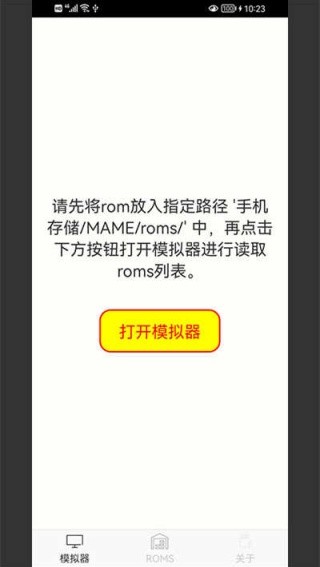 mameģ������Ϸv1.15.6 ��Ѱ�