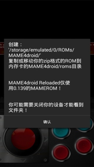 mameģ������Ϸv1.15.6 ��Ѱ�