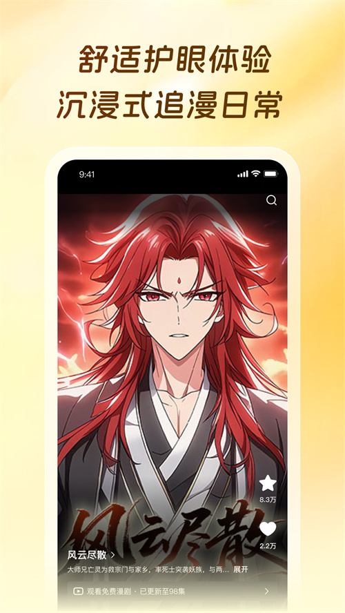 ��������appv1.0.0.9 ���°汾