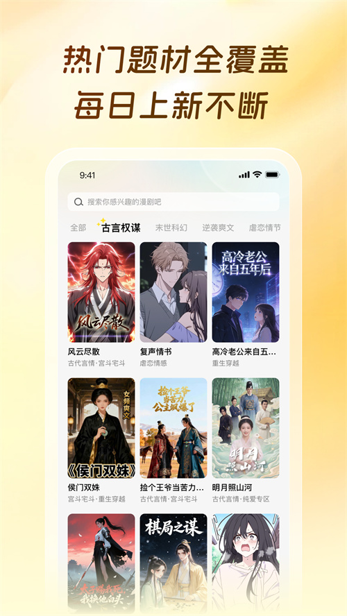 ��������appv1.0.0.9 ���°汾