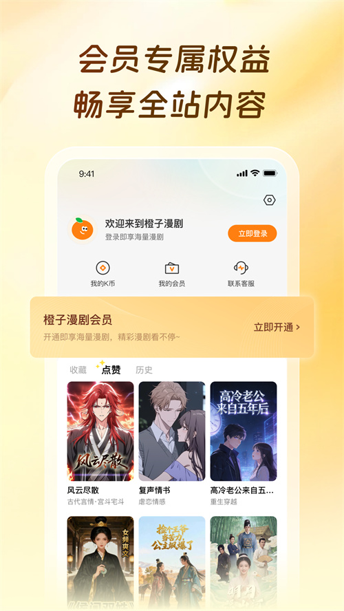 ��������appv1.0.0.9 ���°汾
