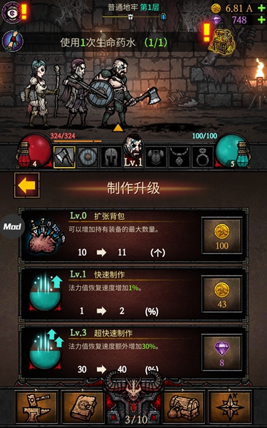 �ϳɵ������°�v2.9.3 �ֻ���