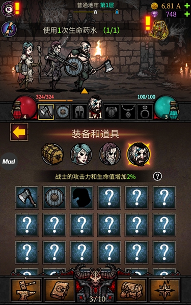 �ϳɵ������°�v2.9.3 �ֻ���
