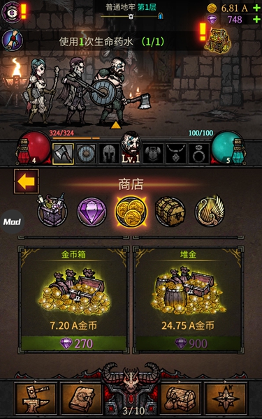 �ϳɵ������°�v2.9.3 �ֻ���