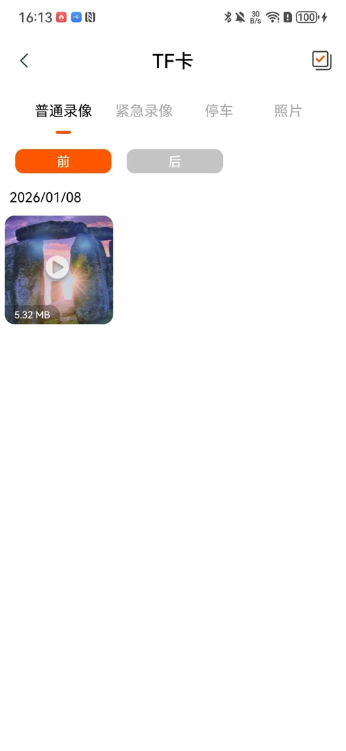 ����appv1.0.24_20260115 ���°�