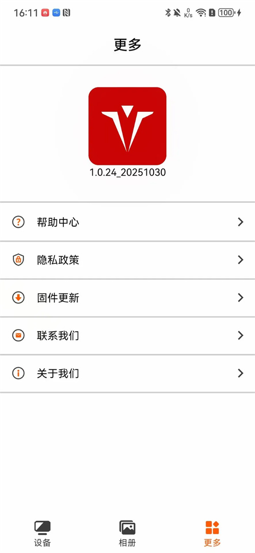 ����appv1.0.24_20260115 ���°�