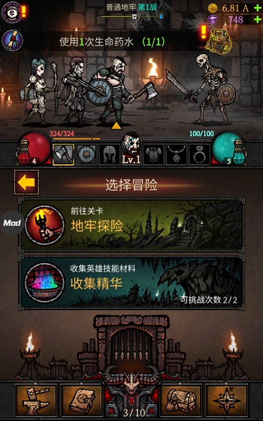 �ϳɵ������°�v2.9.3 �ֻ���