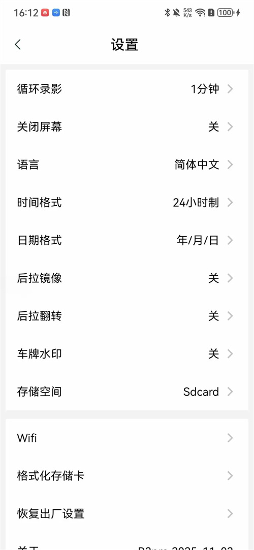 ����appv1.0.24_20260115 ���°�