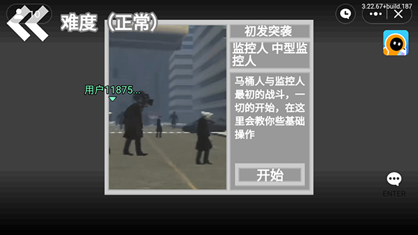 ��Ͱ����Ϯ֮ս���޽�Ұ汾v1.0 ���ò˵�