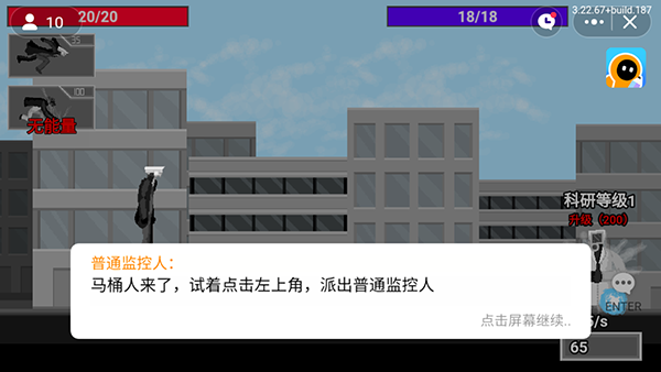 ��Ͱ����Ϯ֮ս���޽�Ұ汾v1.0 ���ò˵�