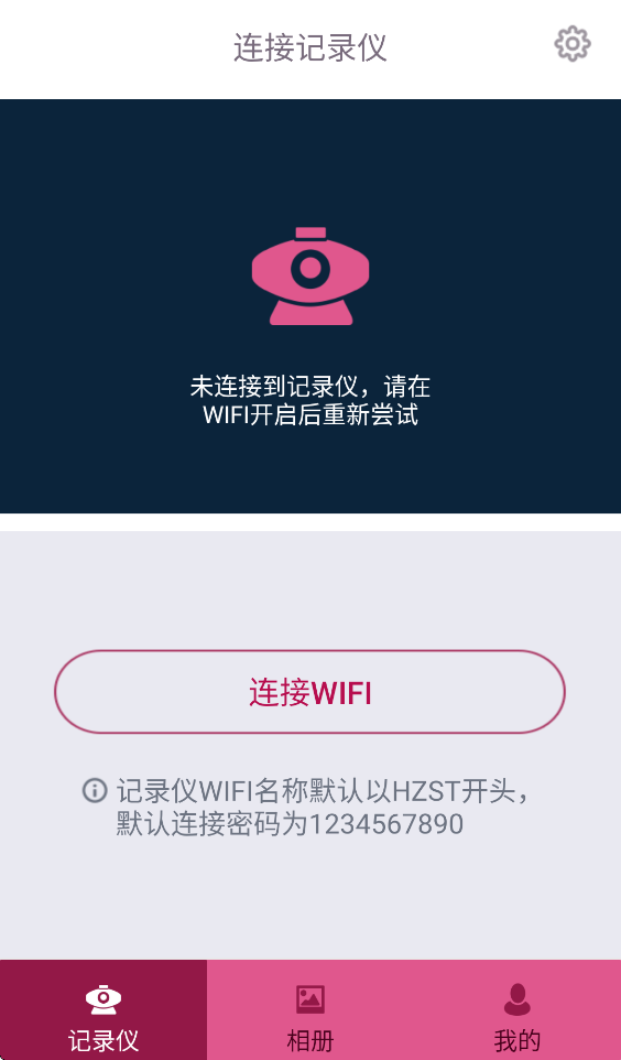 ��è��¼�ǰ�׿������v1.1.8_180604 ���°�