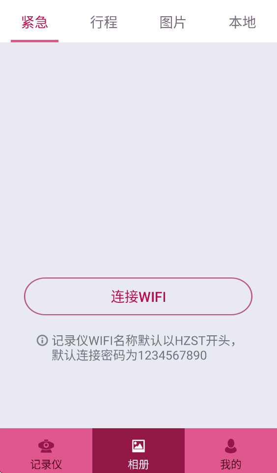 ��è��¼�ǰ�׿������v1.1.8_180604 ���°�