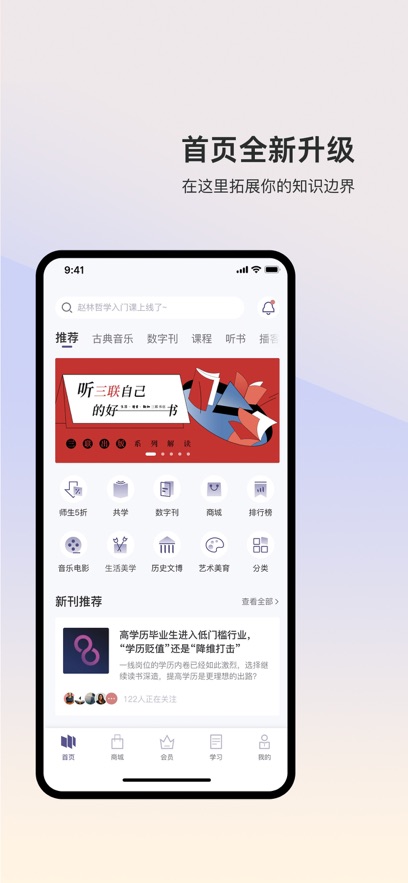 �����ж�app ��׿����v10.8.1 ���°�