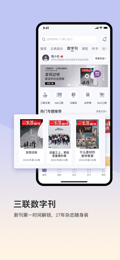 �����ж�app ��׿����v10.8.1 ���°�