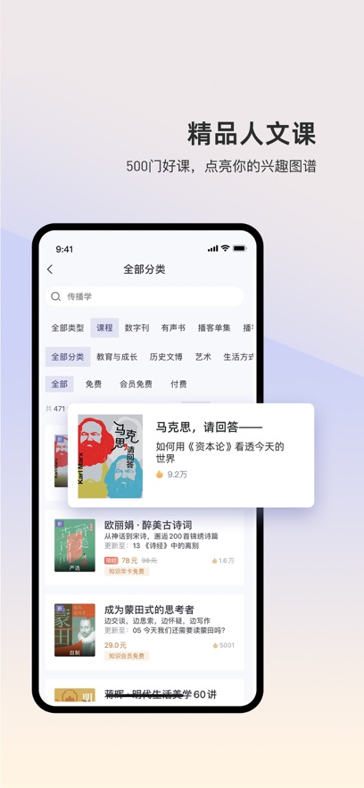 �����ж�app ��׿����v10.8.1 ���°�