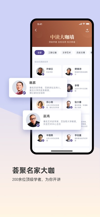 �����ж�app ��׿����v10.8.1 ���°�