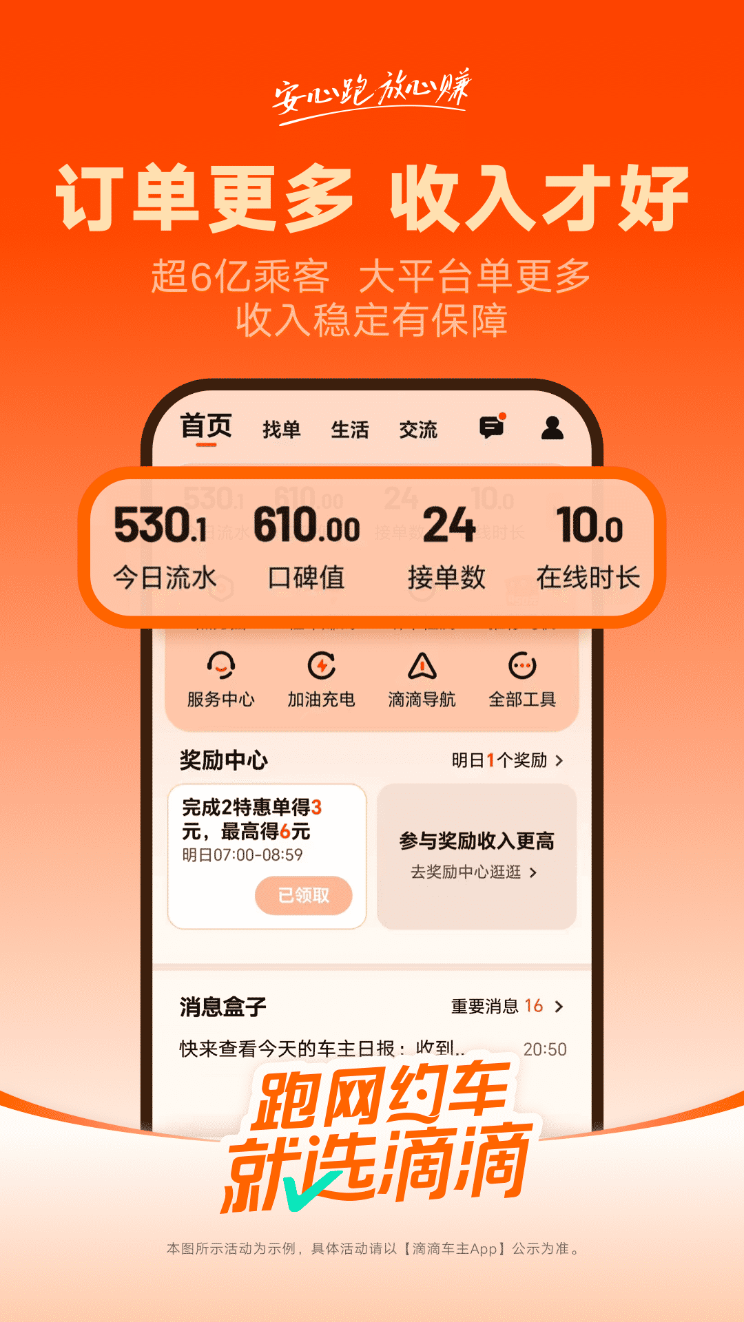 �εγ���9.3.0�ٷ�����ɰ�v9.3.0 �ϰ汾
