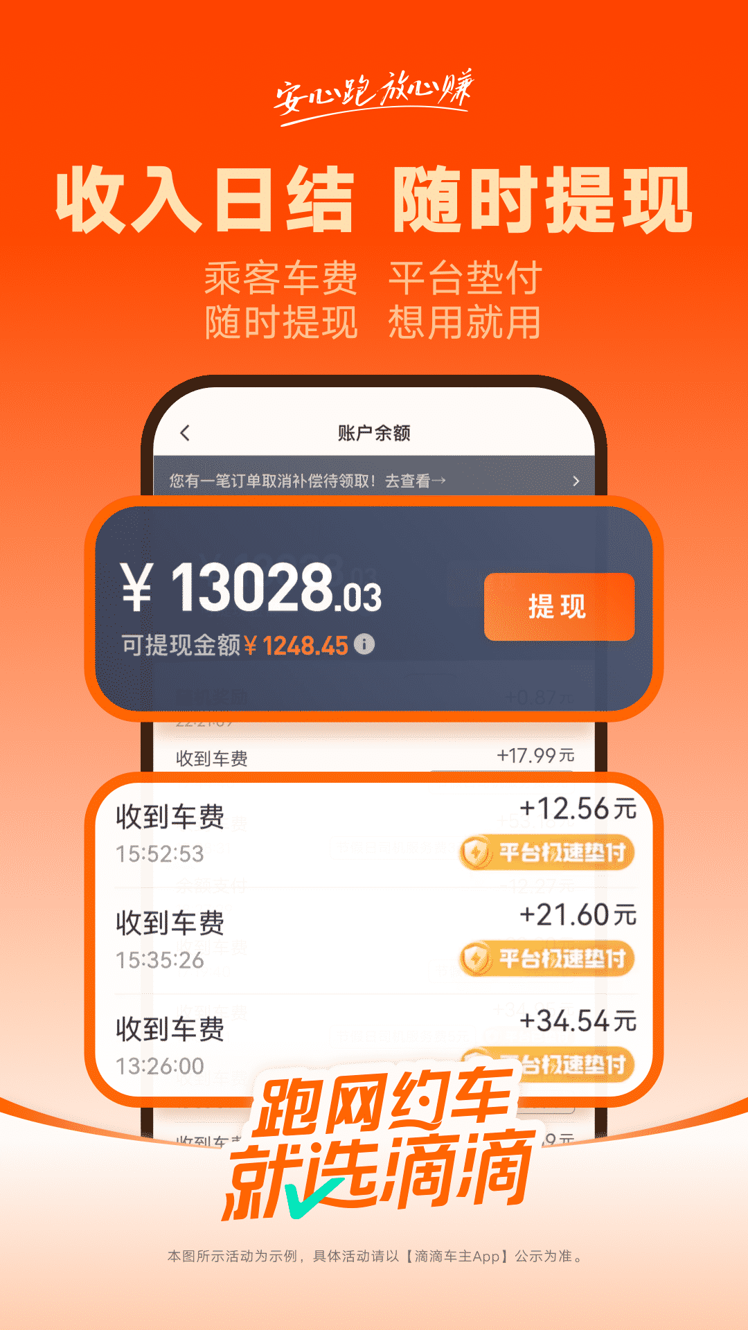 �εγ���9.3.0�ٷ�����ɰ�v9.3.0 �ϰ汾