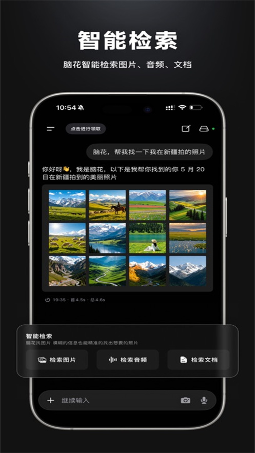 �Ի�appv0.1.0 ���°�