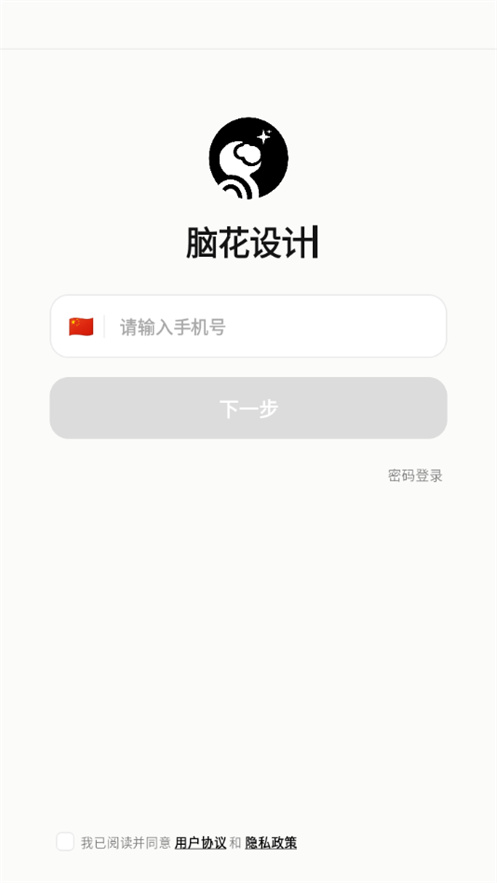 �Ի�appv0.1.0 ���°�